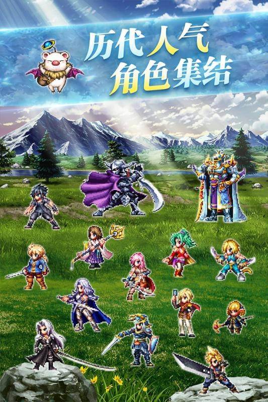 ffbe幻影战争