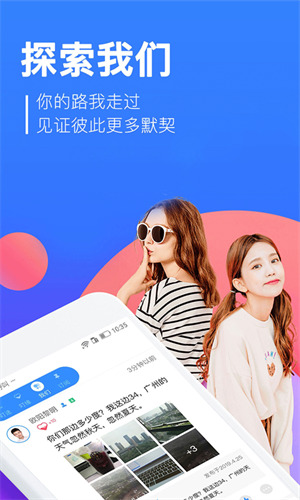 叮趣app