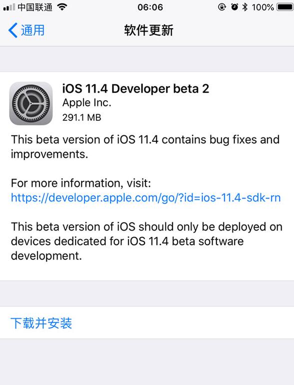 ios11.4beta2描述文件