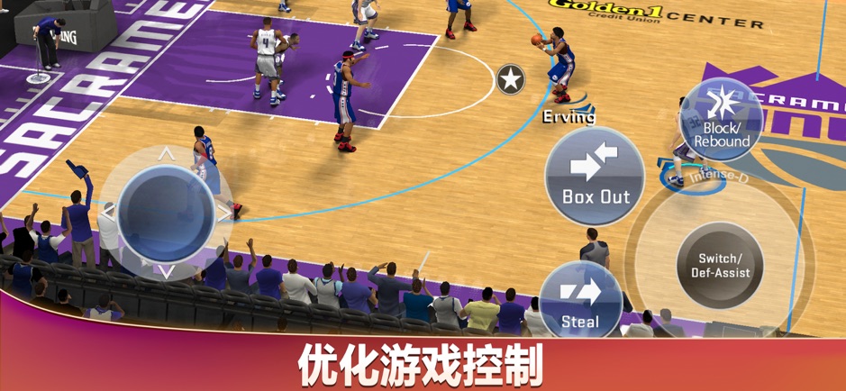 nba2k20手机版修改器