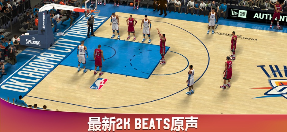 nba2k20手机版修改器