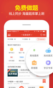 233网校