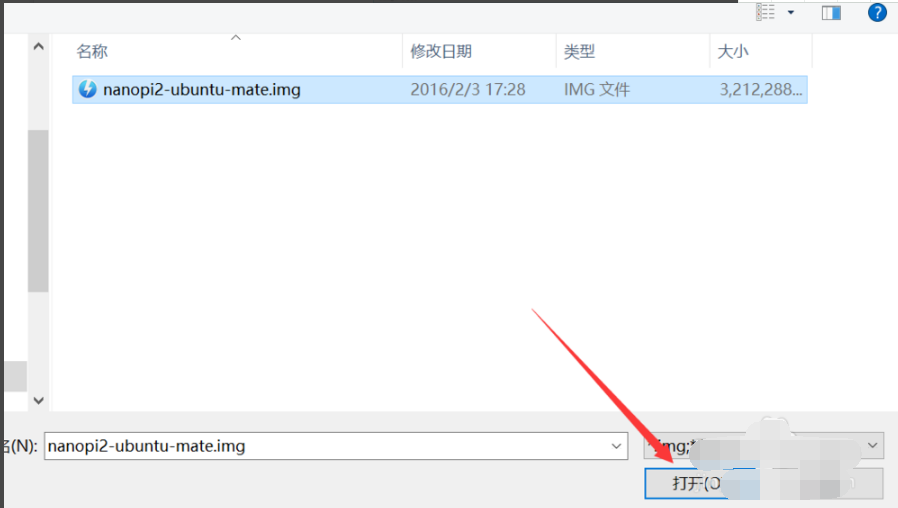 Win32 Disk Imager绿色版 1.0.0 官方版