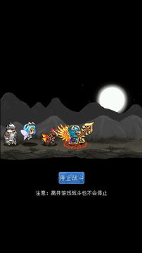 魔城骑士