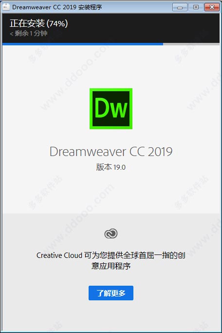 DWCC2019免费版