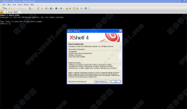 xshell4中文版 v4.0