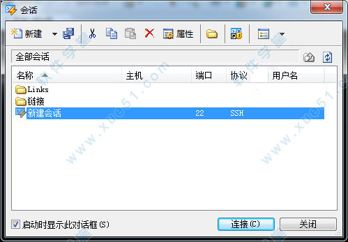 xshell4中文版 v4.0