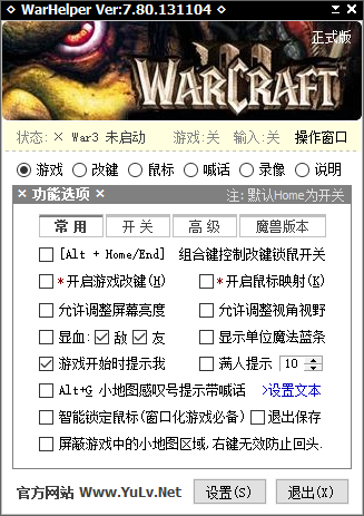 加加魔兽助手 V7.8绿色版