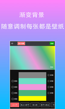 原图片文字编辑